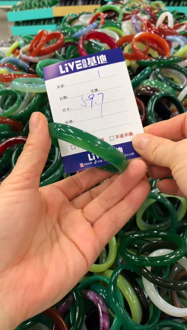 手镯玛瑙/玉髓未镶嵌1