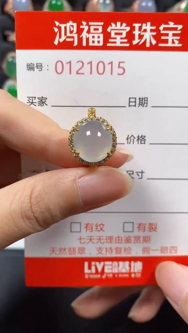 银S925镶嵌戒指翡翠1015