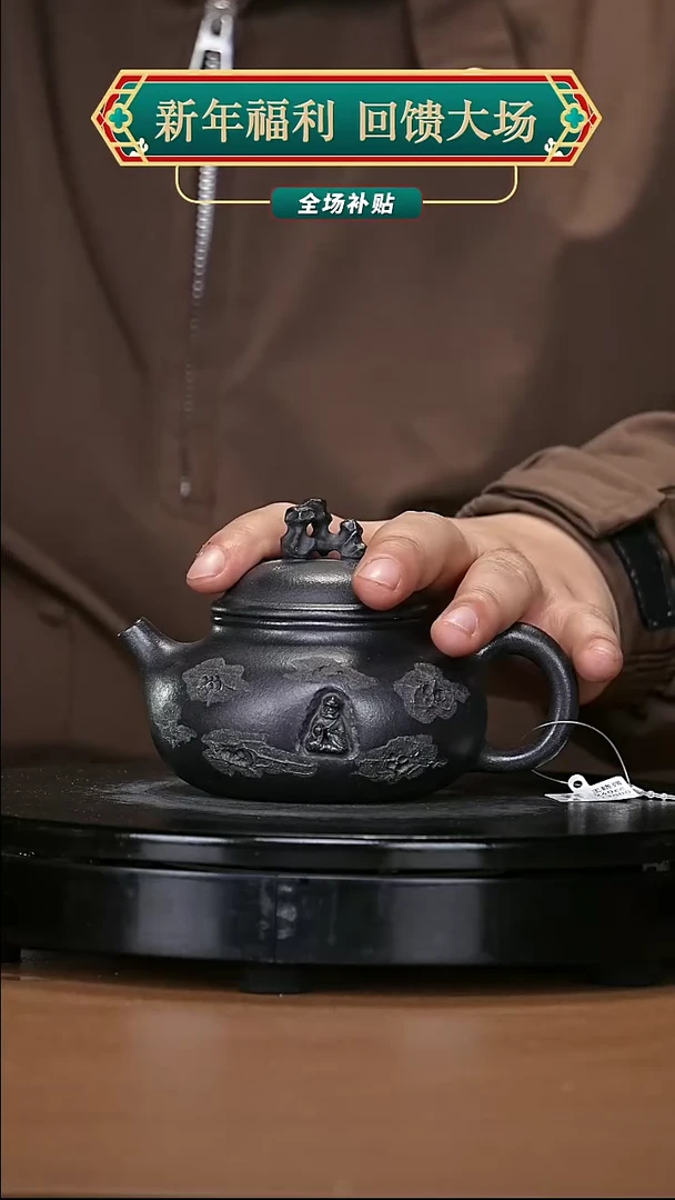 【闪购商品】宜兴原矿高端紫砂