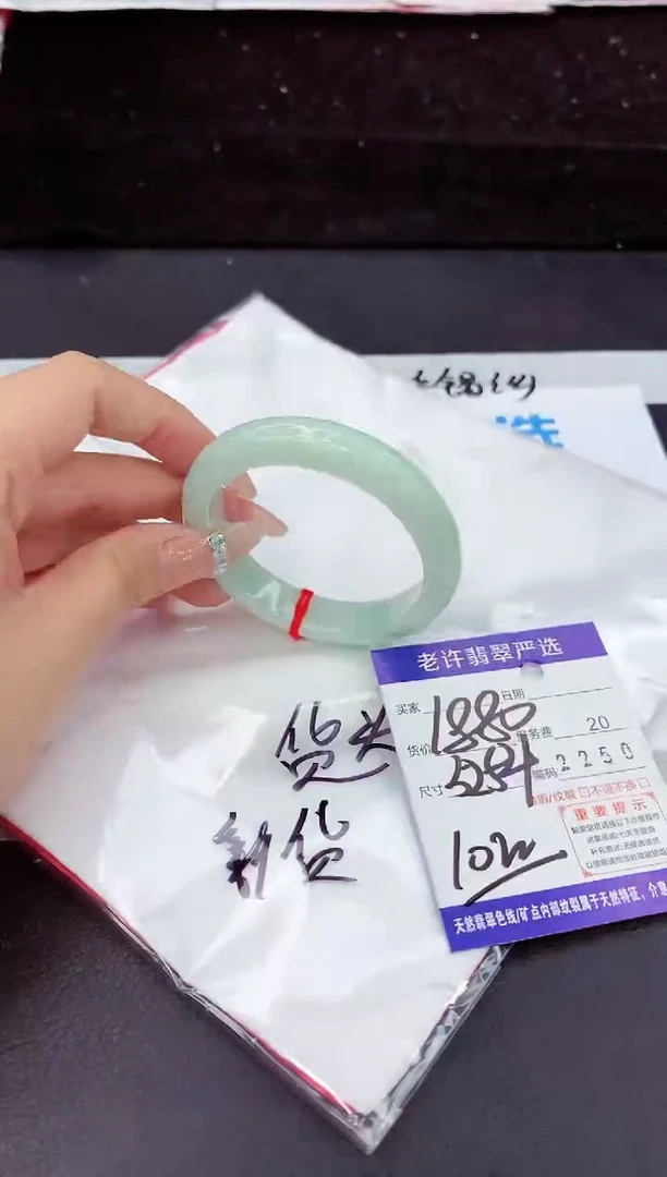 未镶嵌手镯翡翠11