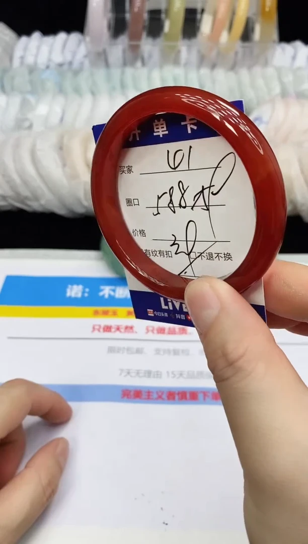 未镶嵌手镯石英质玉41
