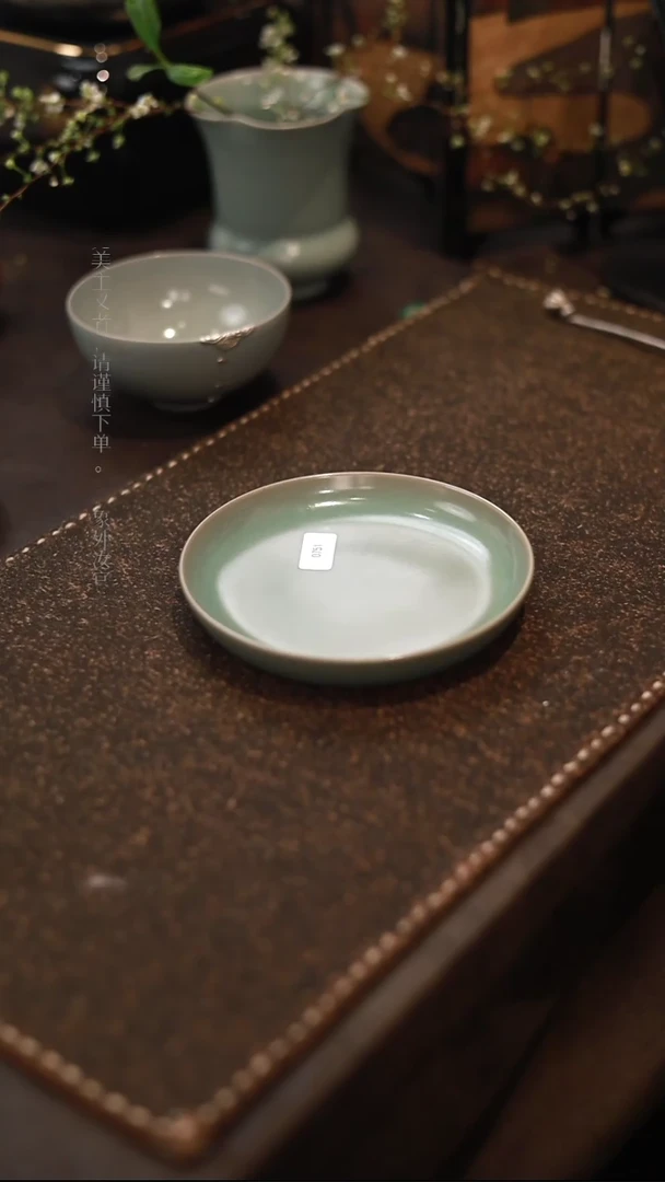 【闪购商品】杯0751一级品青绿仿古奉化碟