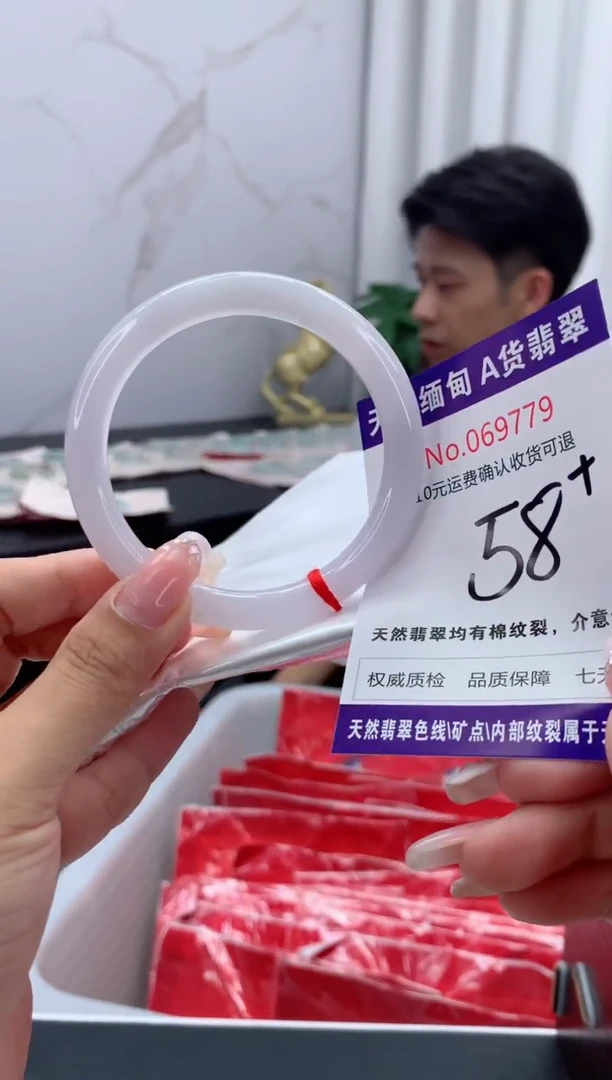 翡翠手镯未镶嵌天然缅甸A货翡翠