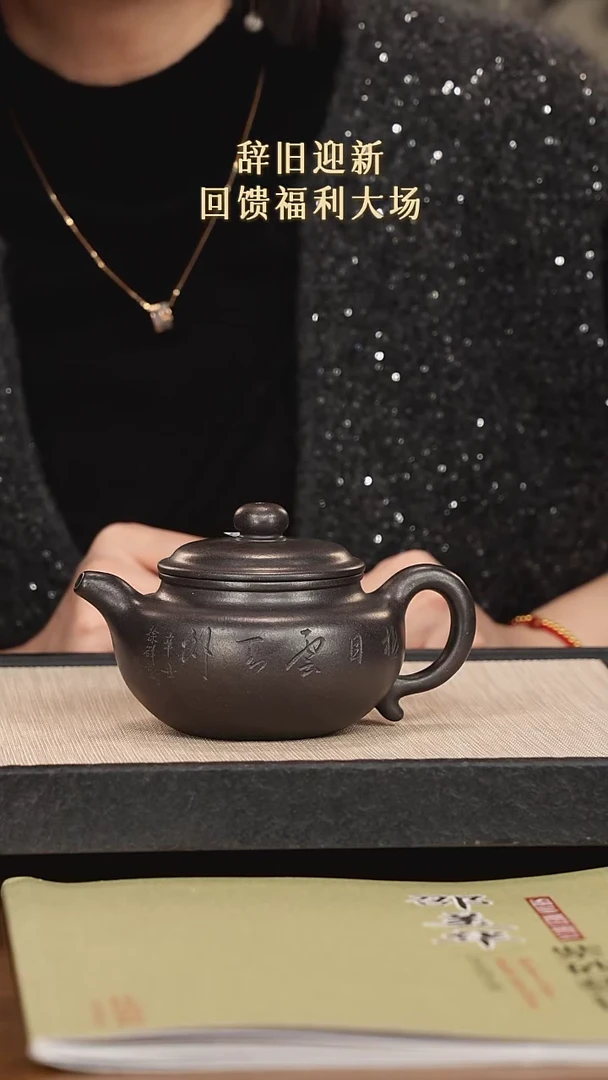 【闪购商品】紫砂茶壶紫砂紫砂紫砂