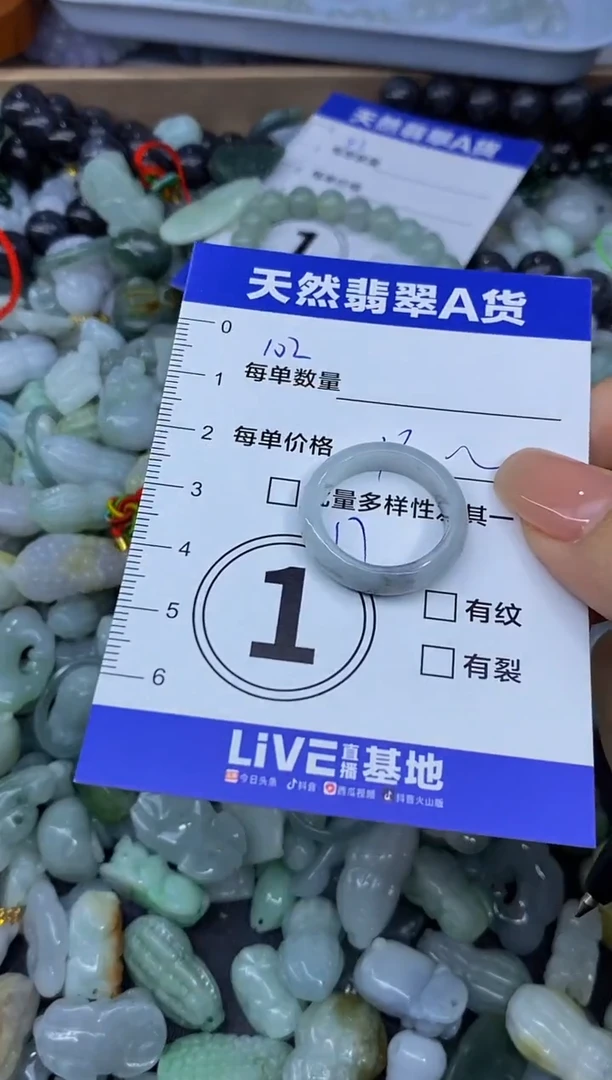 颈饰未镶嵌翡翠天然翡翠A货批量多样性发一件