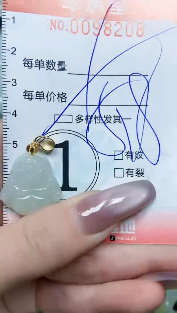【闪购商品】翡翠颈饰未镶嵌闪购0098208