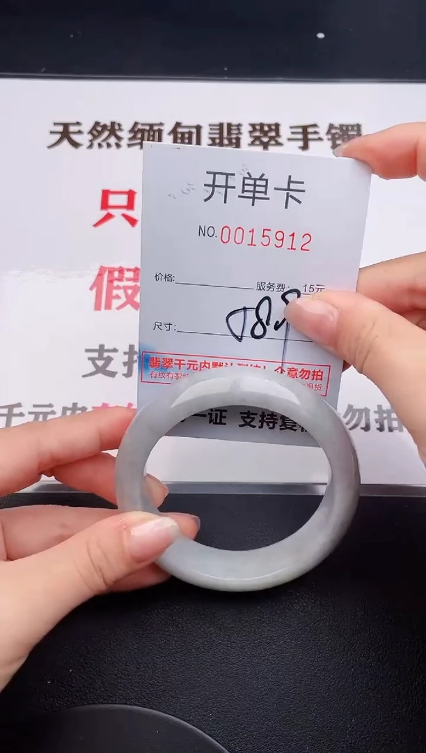 未镶嵌手镯翡翠12