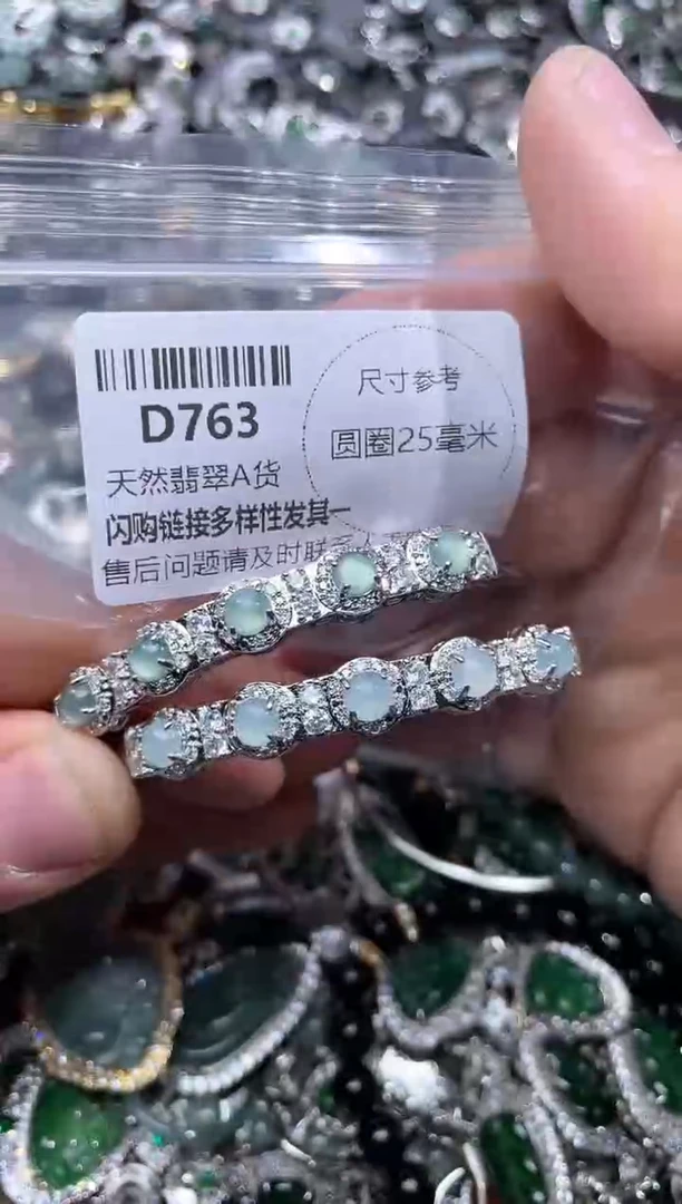 【闪购商品】翡翠颈饰未镶嵌D763手镯 多样性发其一