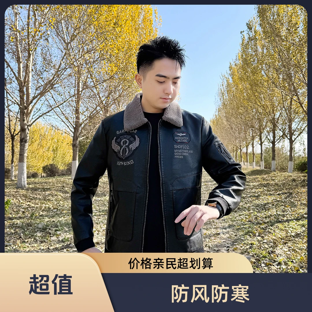 2025冬季加棉防风防寒黑色刺绣翻毛领男士皮衣保暖男款皮夹克