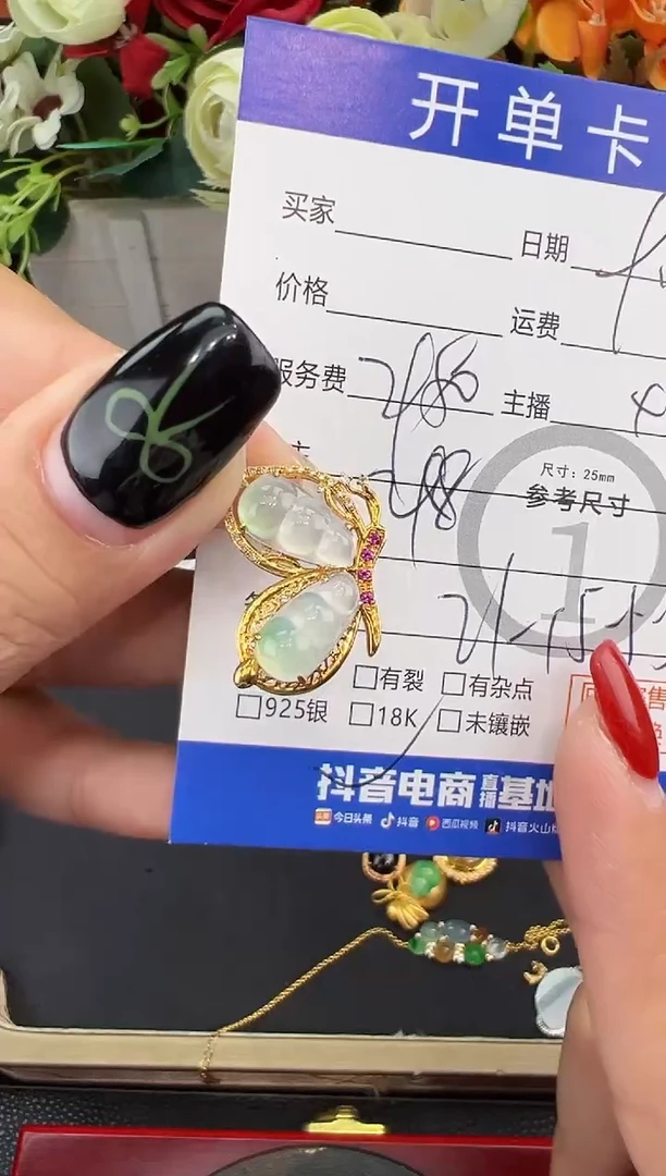 吊坠(不含链)18K金镶嵌翡翠吊坠-8001