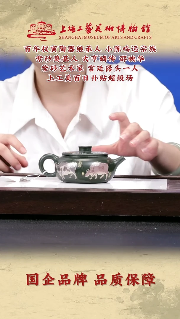 茶壶紫砂紫砂茶壶7