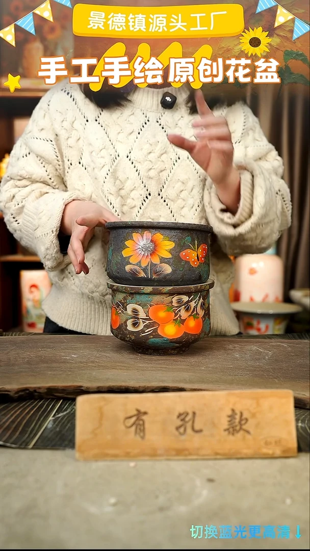 陶瓷29-266 口径13高度11 1-2误差 2个