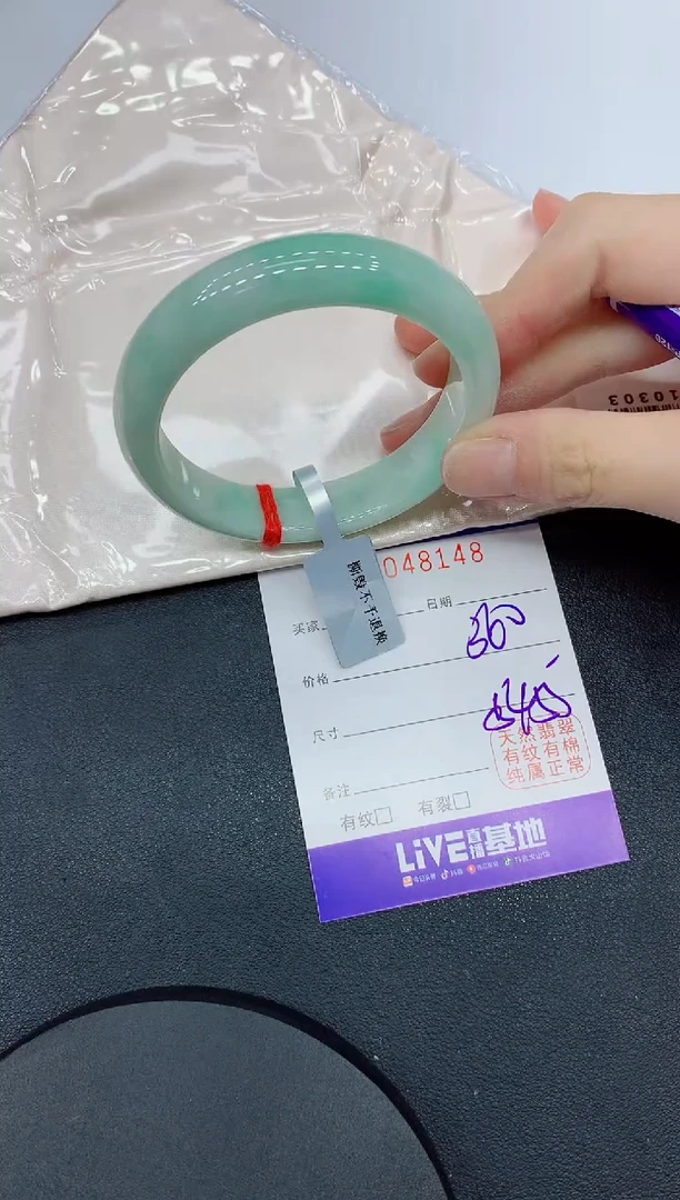 未镶嵌手镯翡翠缅甸翡翠手镯