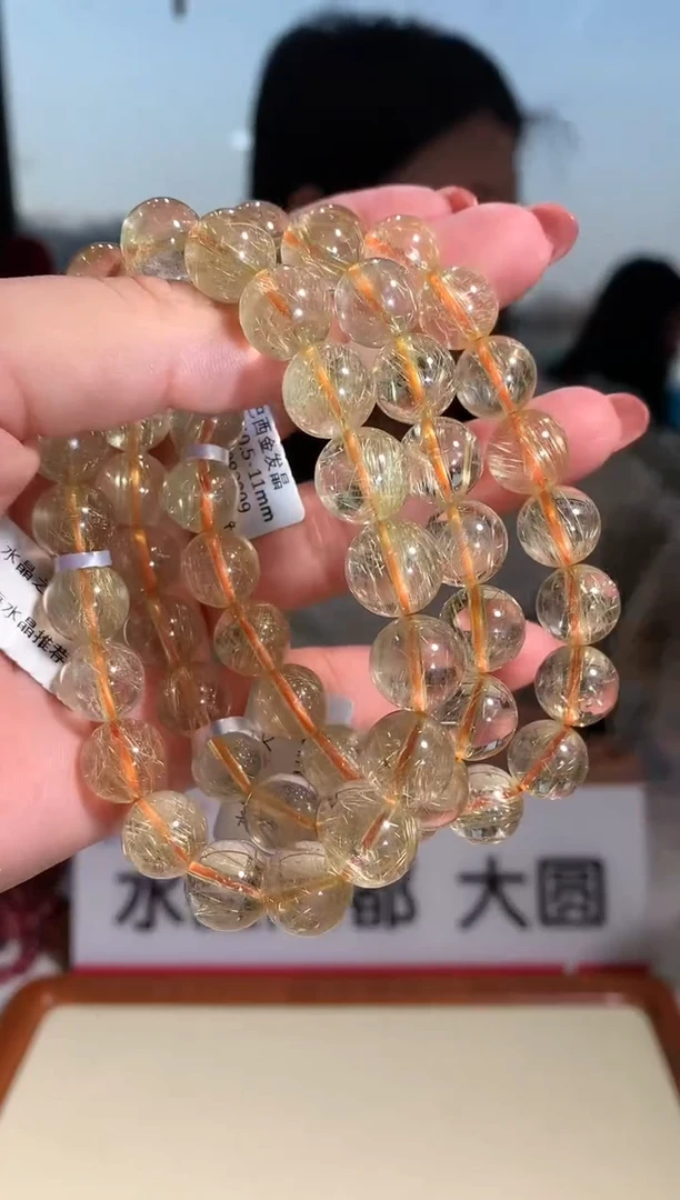 【闪购商品】水晶手链未镶嵌10.5-11mm金发晶手链多样性发一