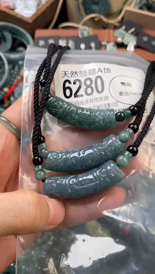 颈饰未镶嵌翡翠多样性发其一6280