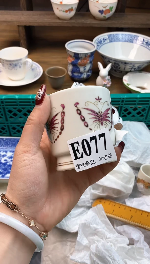 【闪购商品】瓷片(づ￣3￣)づ╭❤～