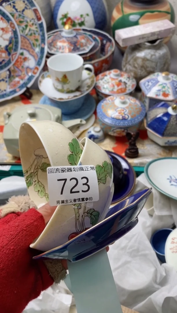 【闪购商品】瓷片瓷片亲开播了有时间来凑凑单