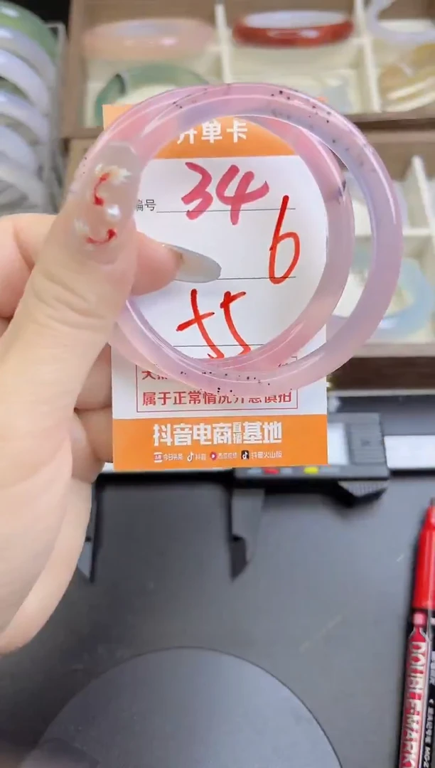 手镯玛瑙/玉髓未镶嵌34