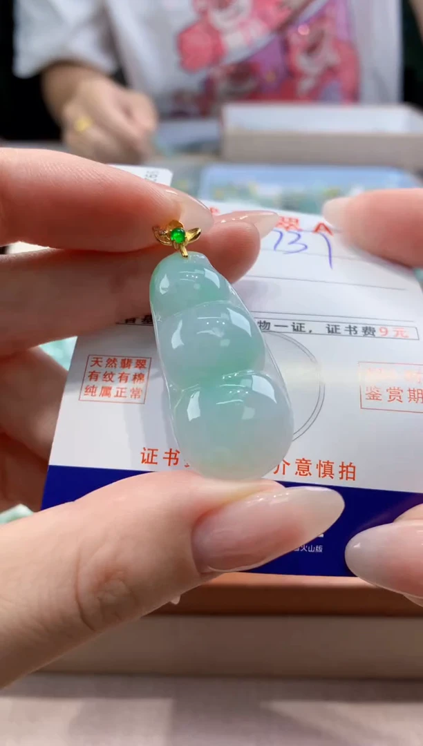 翡翠未镶嵌颈饰天然A货翡翠挂件