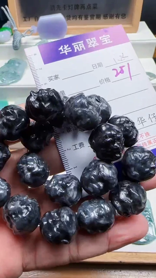 【闪购商品】翡翠颈饰未镶嵌150天然缅甸A货翡翠