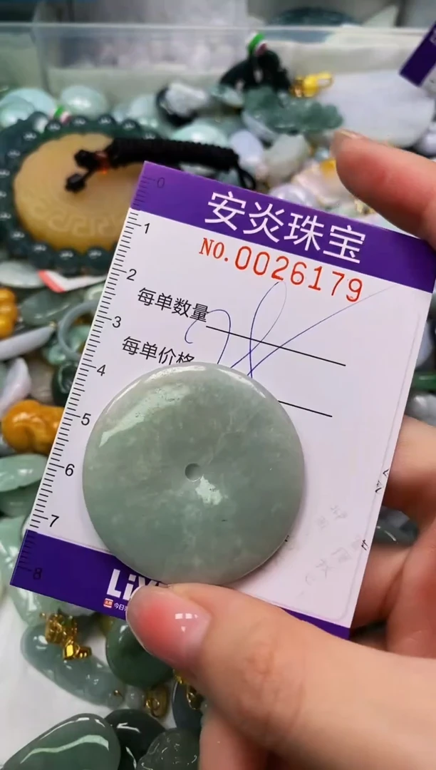 颈饰未镶嵌翡翠闪购0026179