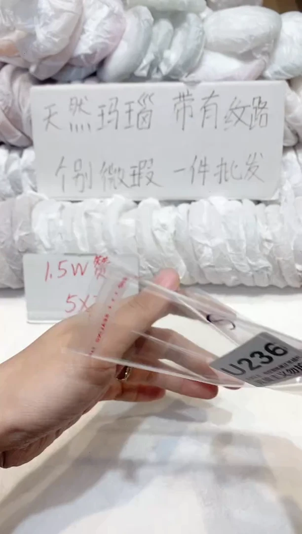 手镯玛瑙/玉髓未镶嵌54