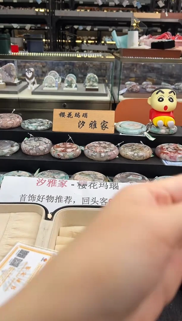 未镶嵌手镯石英质玉尘*丷圈口（赠品镯心）