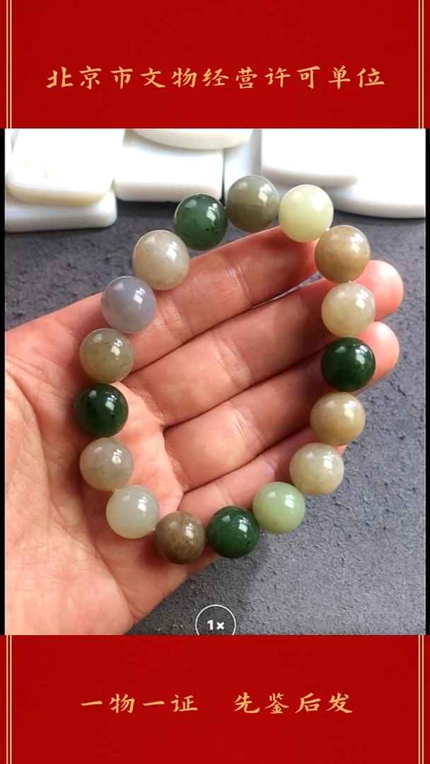 未镶嵌和田玉挂件手串