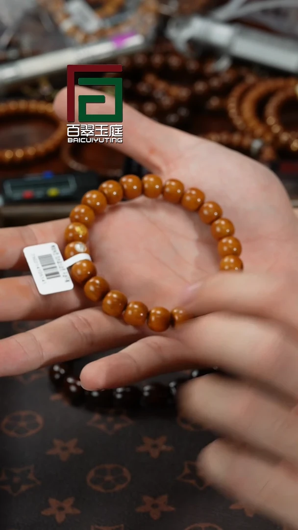 【闪购商品】紫金鼠手串5141黄皮实心老型10+9双标