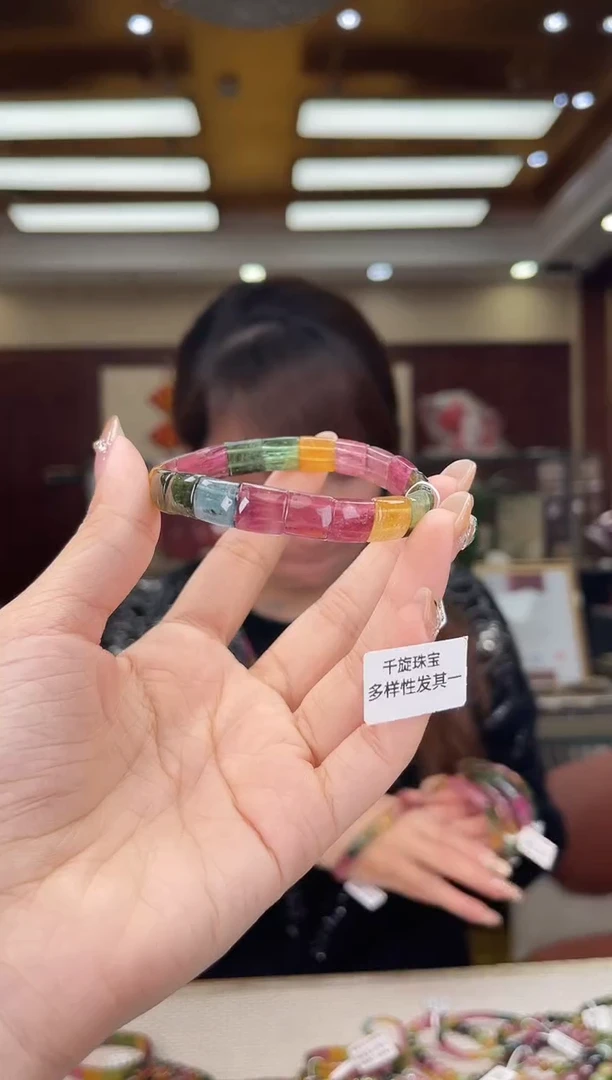 未镶嵌/碧玺镯排多样性发货