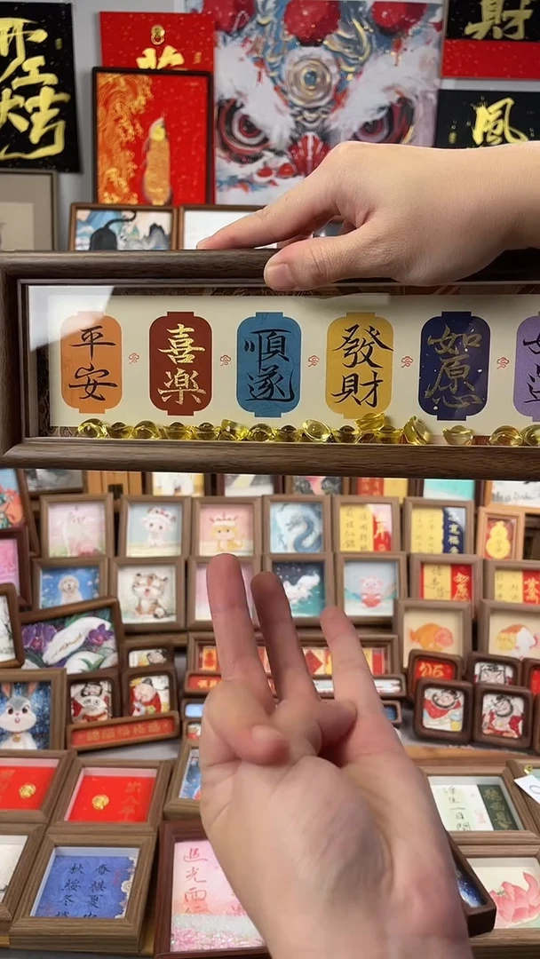 书法纯手绘书法绘画作品