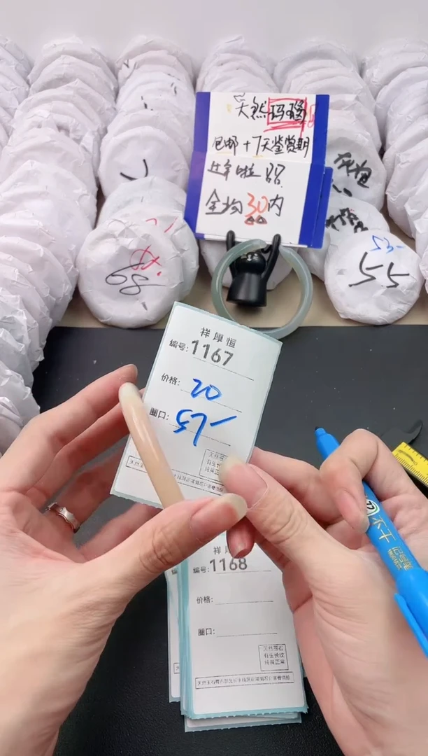 【闪购商品】玛瑙/玉髓手镯未镶嵌1167