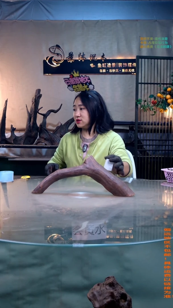 摆件景沐沉木A183景沐沉木A183