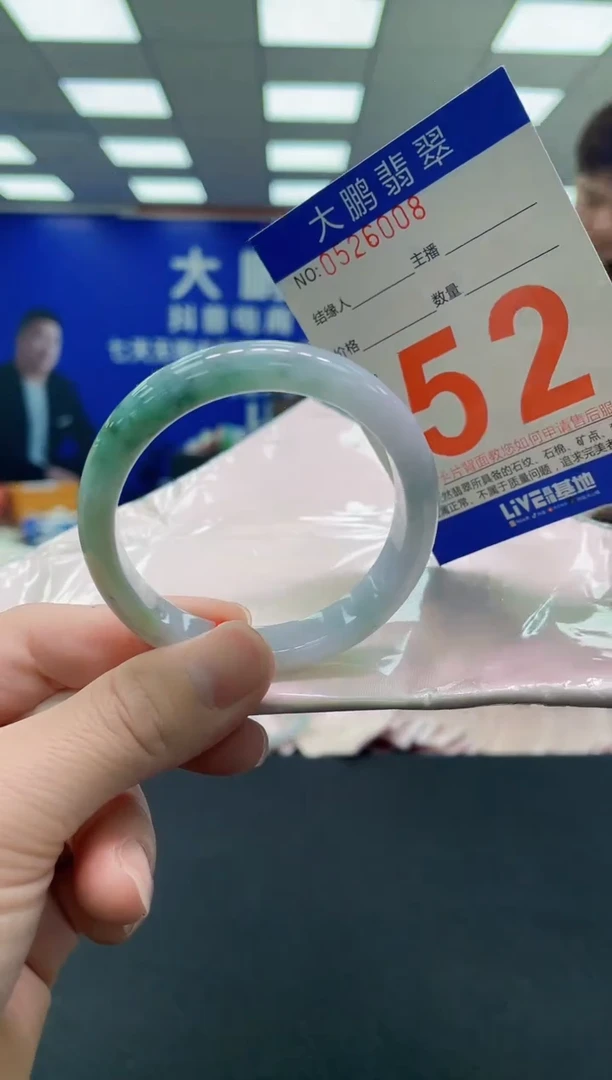 未镶嵌手镯翡翠 AAAAAAAAAA