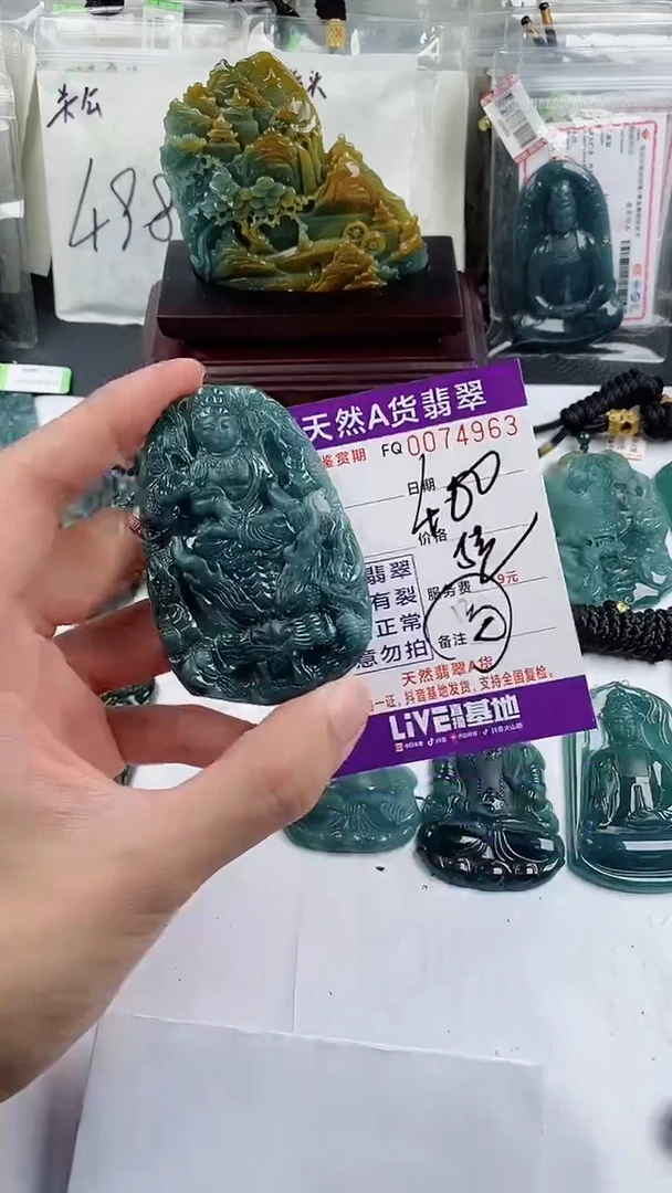 【闪购商品】翡翠颈饰未镶嵌