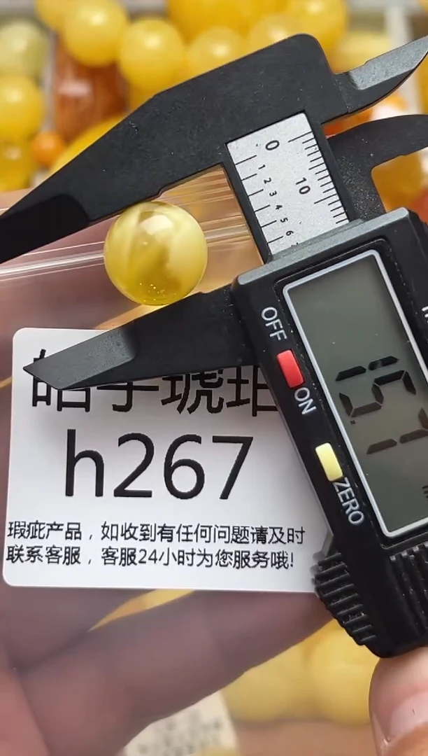 裸石蜜蜡未镶嵌天然蜜蜡微瑕珠子 假一赔万