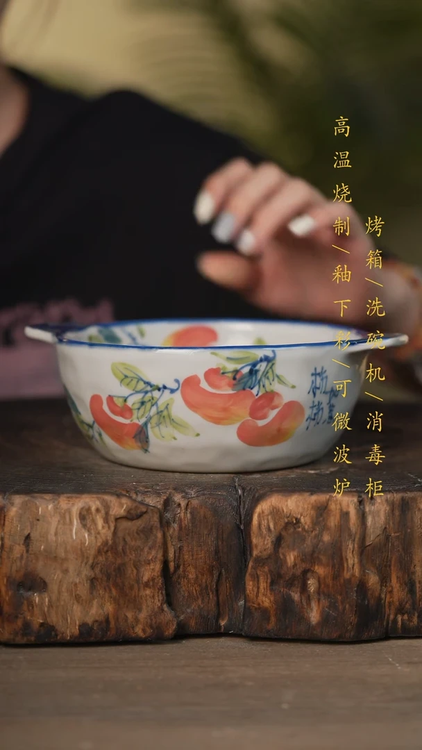 瓷片景德镇高温釉下彩可微波烤箱洗碗机
