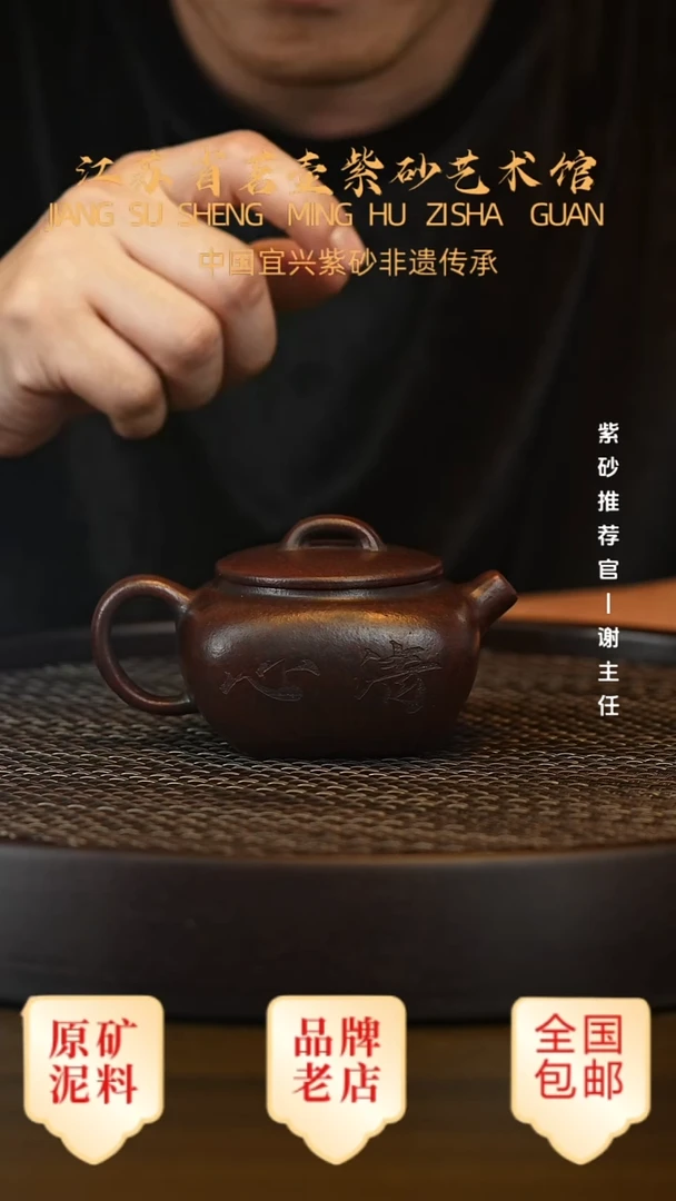 茶壶紫砂宜兴茗壶正品高端紫砂壶