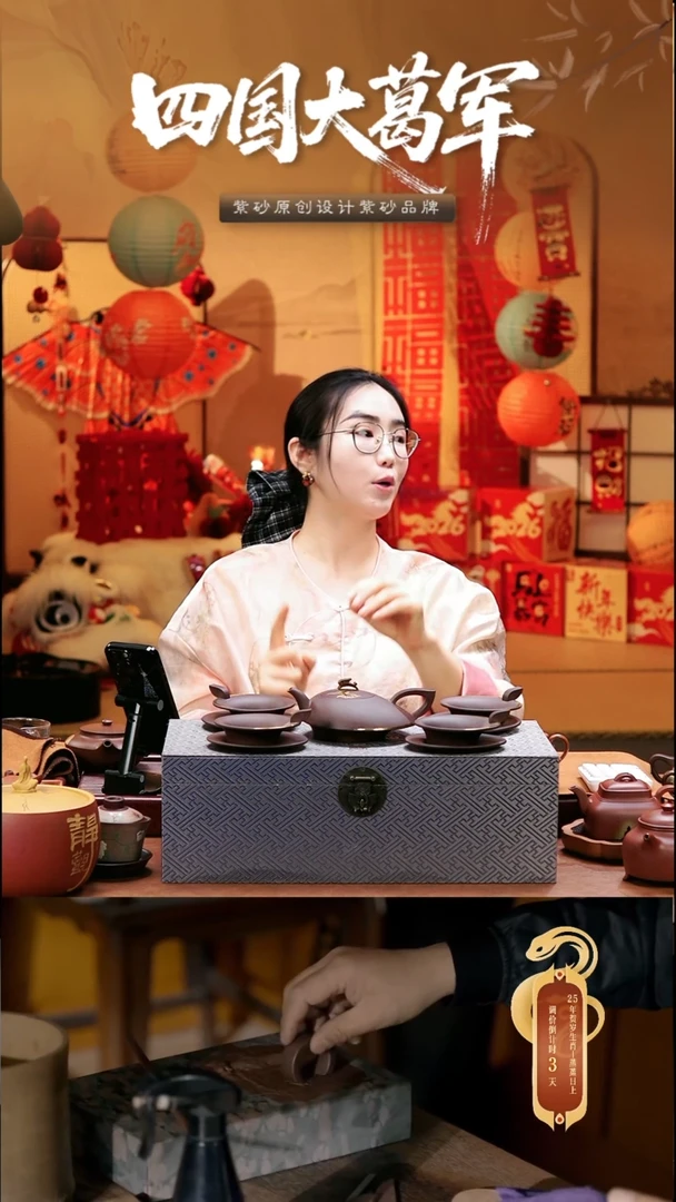 茶壶紫砂葛军陶坊《晴晖致远》