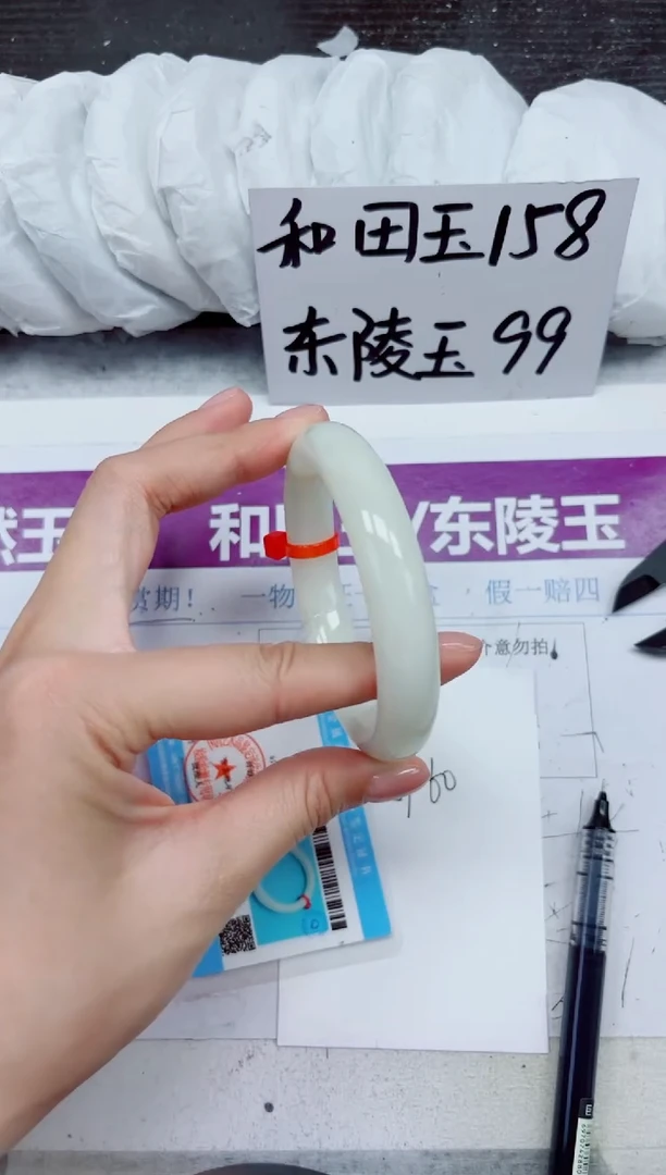 未镶嵌手镯和田玉A153-59.60