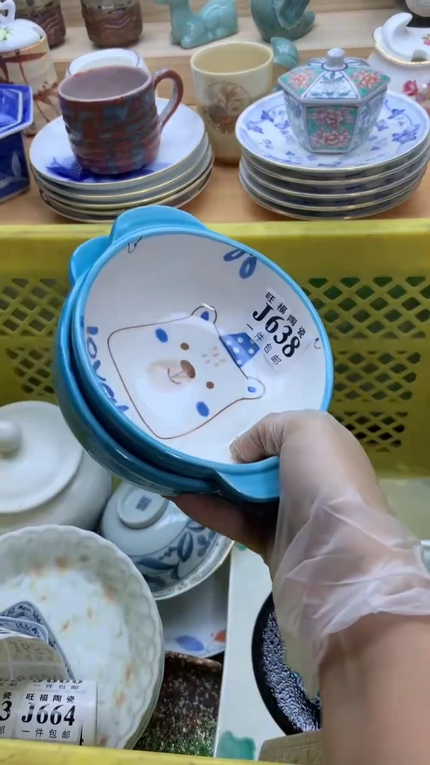 【闪购商品】瓷片旺福家一号商品