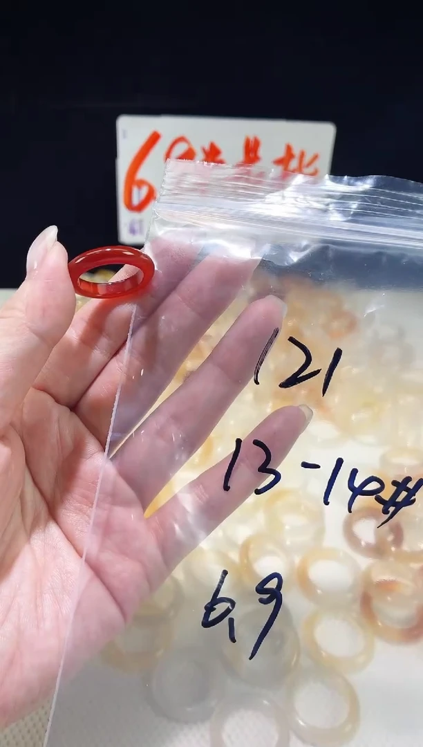 未镶嵌戒指玛瑙/玉髓121