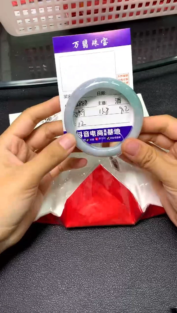未镶嵌手镯翡翠/潘/11/13--12
