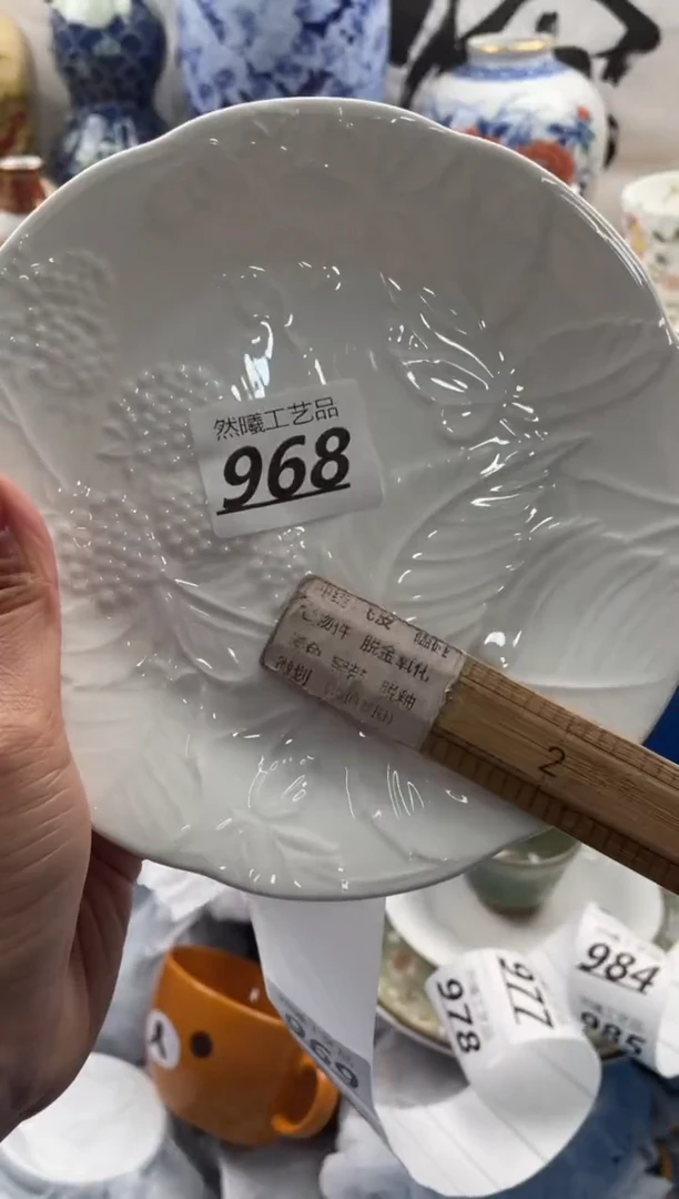 【闪购商品】瓷片968然曦海外工艺品***