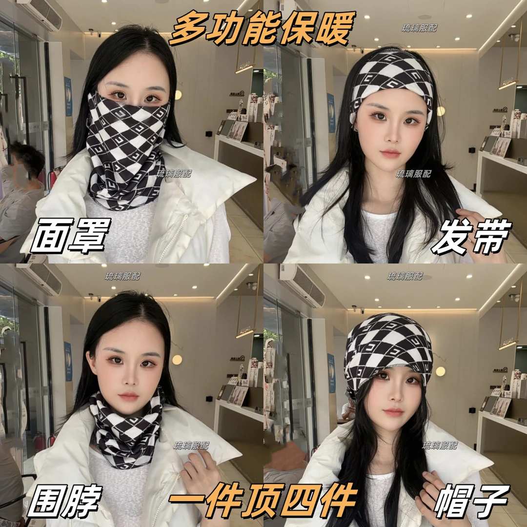 【四种戴法围脖】冬季百变挂耳面罩保暖脖套百搭围巾加厚防风寒口罩