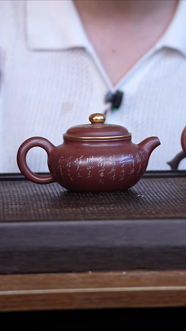 茶壶紫砂宜兴手工原矿紫砂壶001