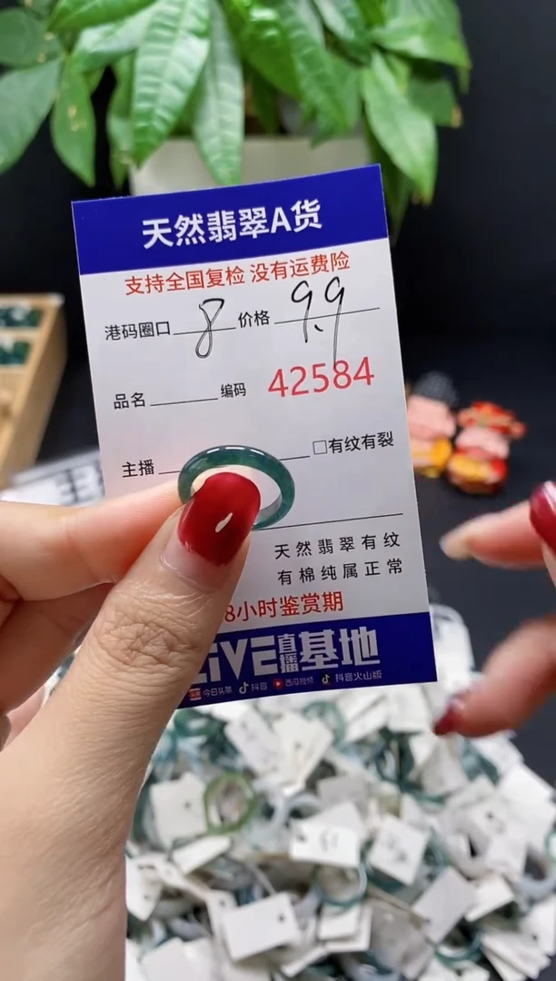 翡翠戒指未镶嵌天然翡翠戒圈2584