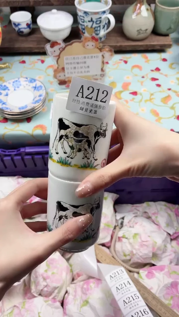 瓷片一****糖                A212