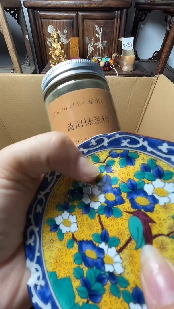 瓷片瓷器瓷器瓷器瓷器