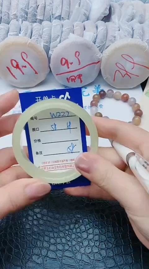 未镶嵌手镯石英质玉w222+59-58